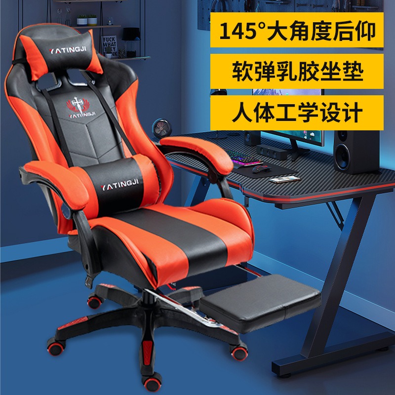 Home e-sports chair Comfortabl - đánh giá và giá Esports Gaming Cafe