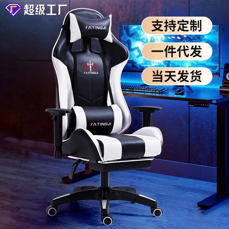 Home e-sports chair Comfortabl - đánh giá và giá Esports Gaming Cafe
