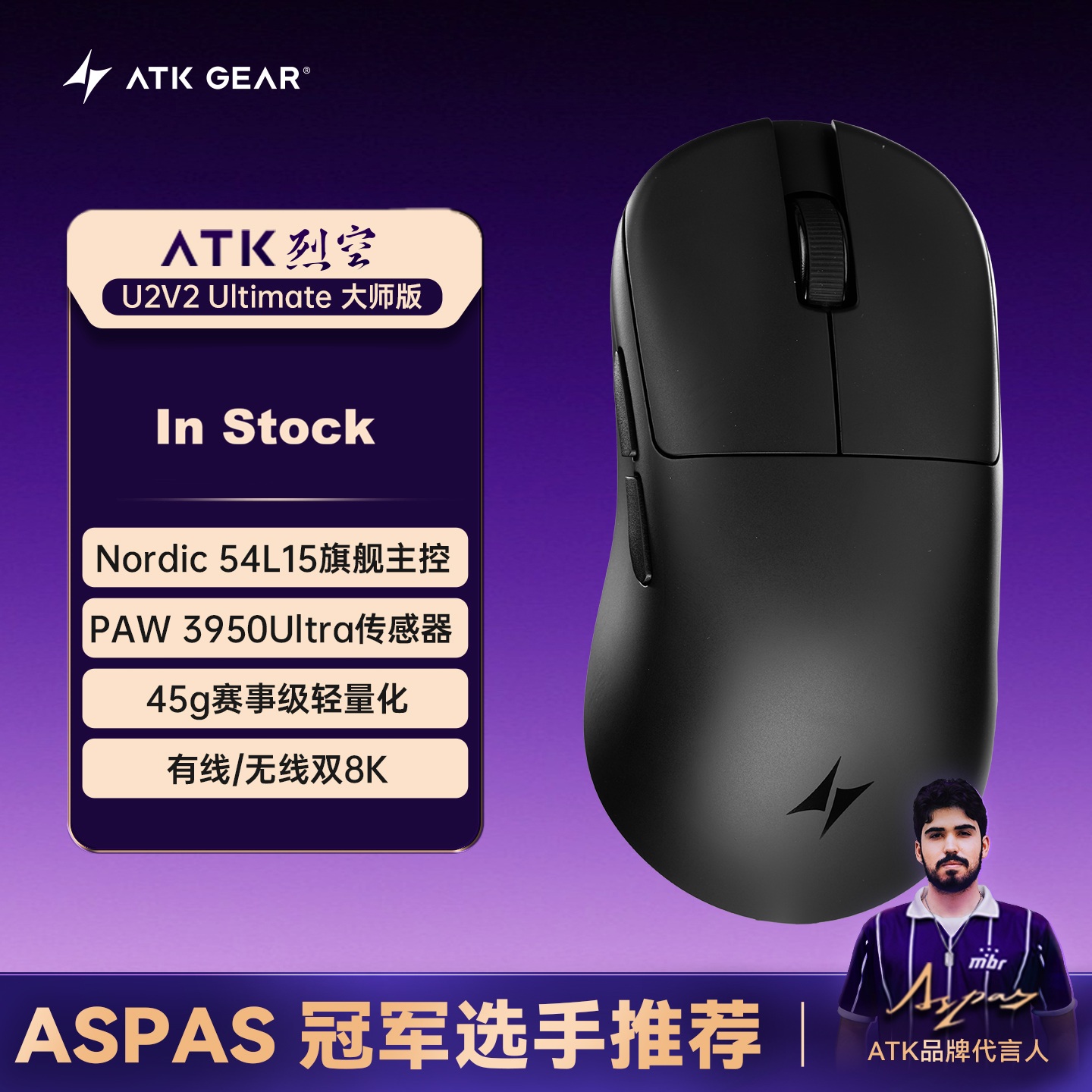 ATK U2 V2 Mini Ultimate Tri-mo - đánh giá và giá Ultimate Esports Gaming