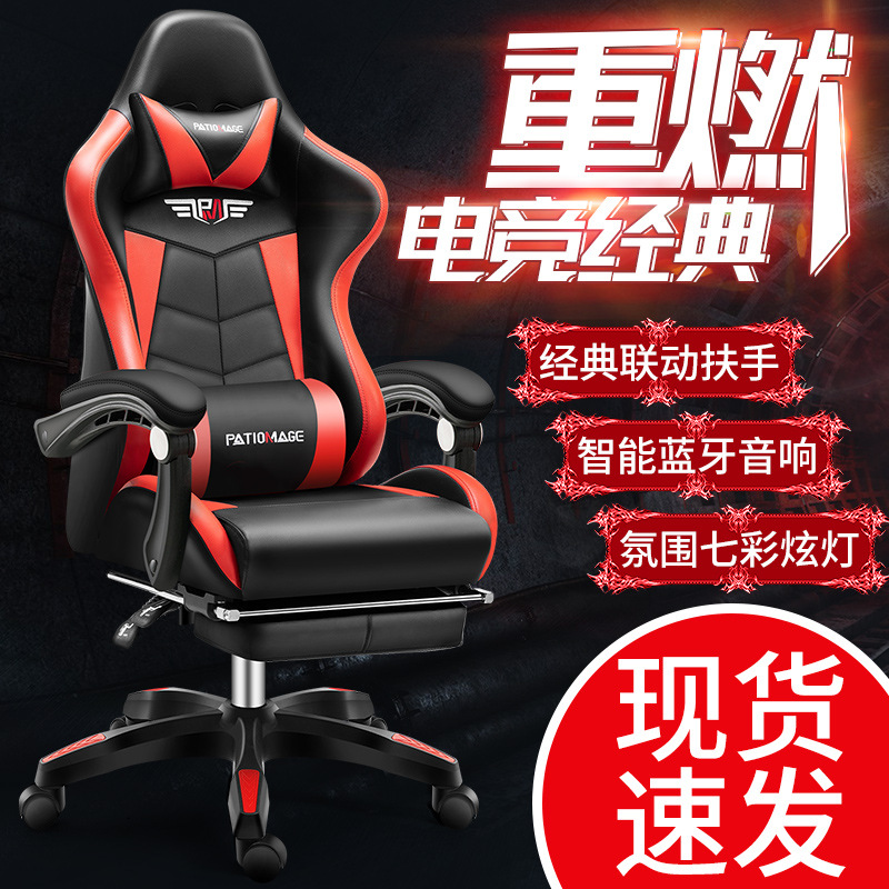 Office chairE-sports  Gaming   - đánh giá và giá Esports Gaming Cafe