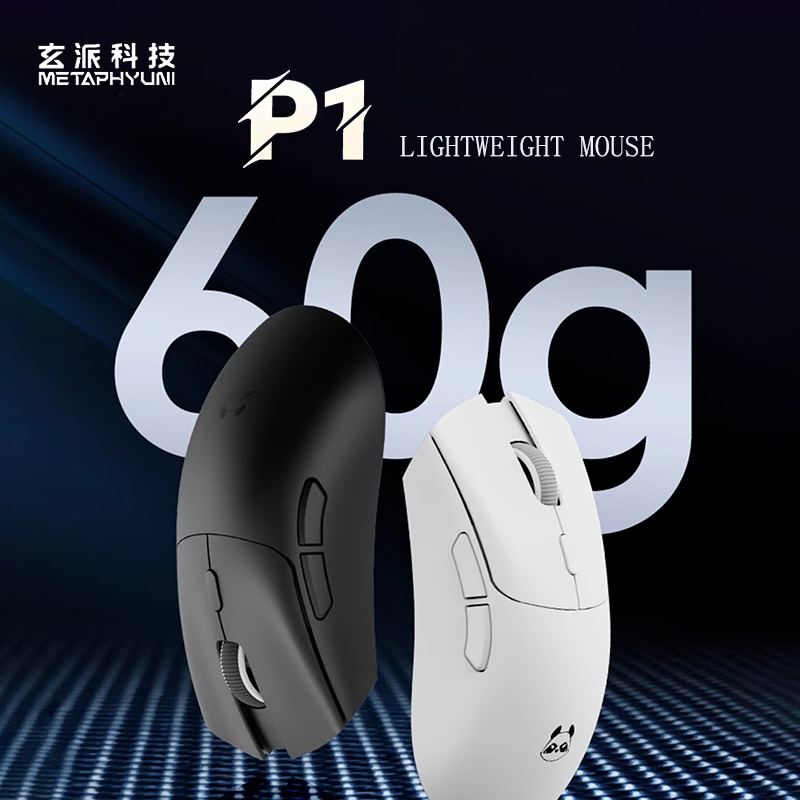 Metaphyuni panda P1 Wireless M - đánh giá và giá Esports Gaming Pc