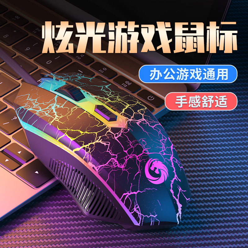 Wired mouse E-sports gaming me - đánh giá và giá Esports Gaming Cafe