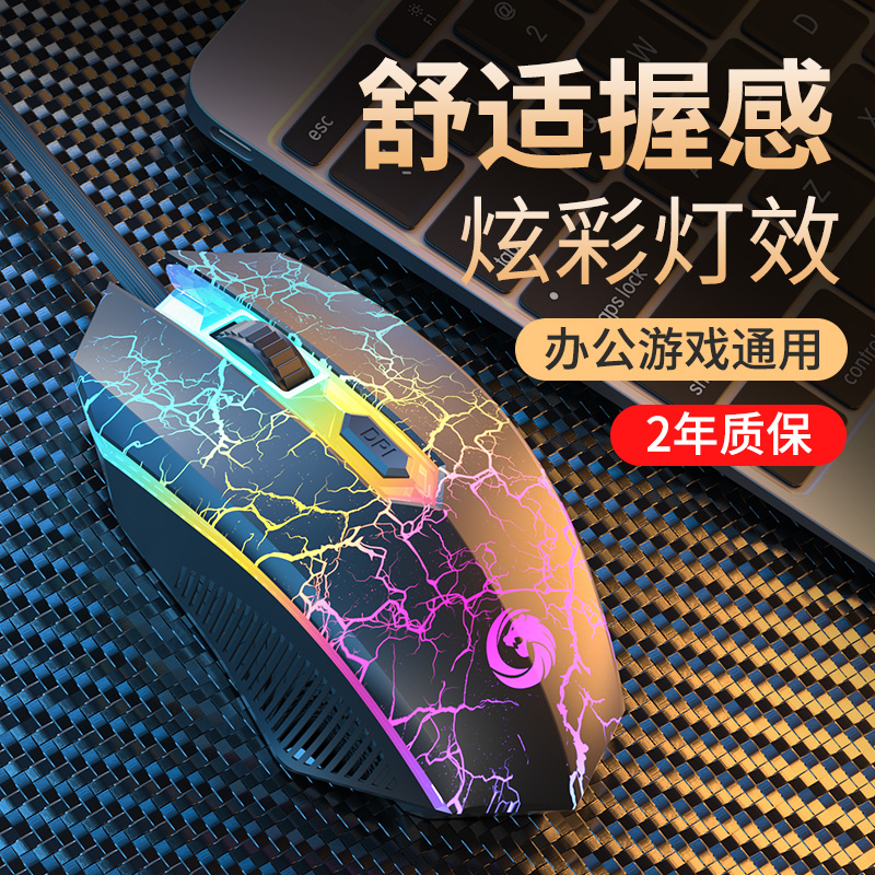 Wired mouse E-sports gaming me - đánh giá và giá Esports Gaming Cafe